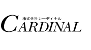 株式会社カーディナル　Cardinal